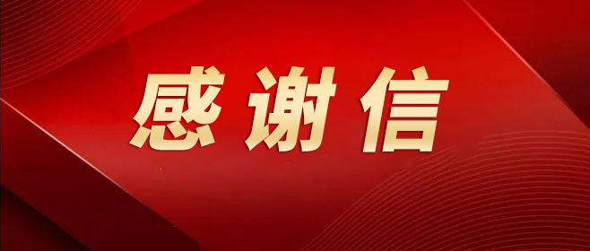 攜手共筑技能夢|德瑞克助力河北省職業技能大賽綻放“化學之光”